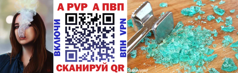 Цена Черемхово A PVP  КОКАИН  Галлюциногенные грибы  Бошки Шишки  Гашиш  Меф  АМФ 