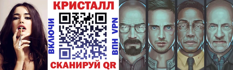 АМФ Розовый Черемхово