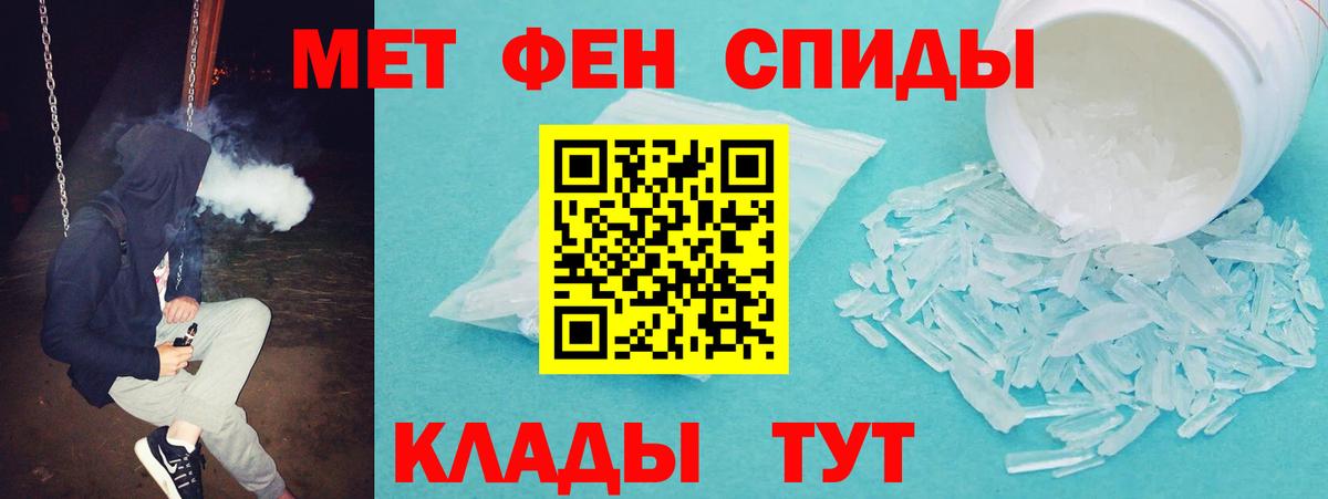 АМФ  АМФЕТАМИН Premium  blacksprut ONION  Черемхово  Вход с VPN 