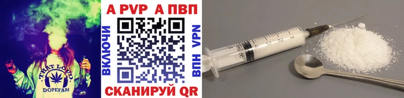 наркошоп мега ссылки APVP СК КРИС Черемхово