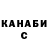 Марихуана THC 21% Abdullah M.