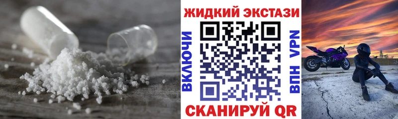 БУТИРАТ бутик  Черемхово 