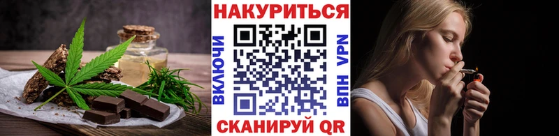 Cannafood конопля  Черемхово 
