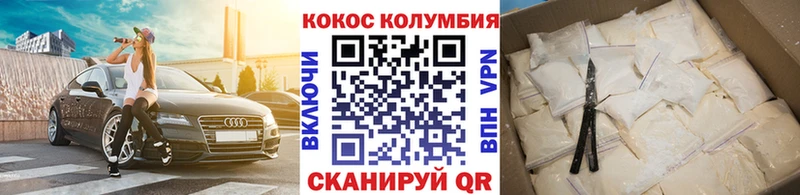 omg как зайти  Черемхово  COCAIN 99% 