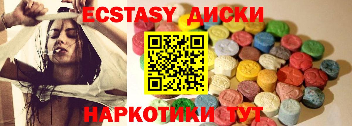 Черемхово  omg вход  Вход с VPN  Экстази Philipp Plein  ЭКСТАЗИ 