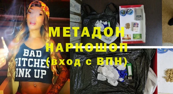 ГАЛЛЮЦИНОГЕННЫЕ ГРИБЫ Абинск