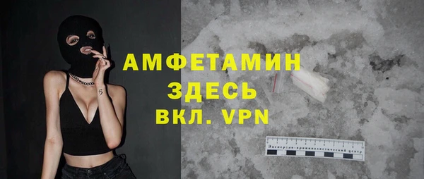 прущие грибы Алексин