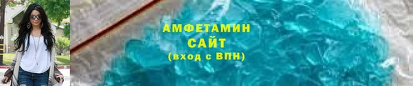 ГАЛЛЮЦИНОГЕННЫЕ ГРИБЫ Абинск