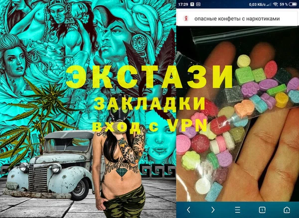 гашиш Алексеевка