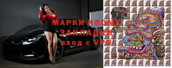 трава Алзамай