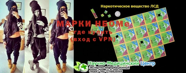 трава Алзамай