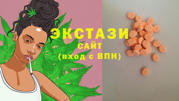 трава Алзамай