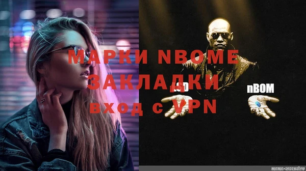 трава Алзамай