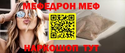 spice Янаул