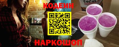 spice Янаул