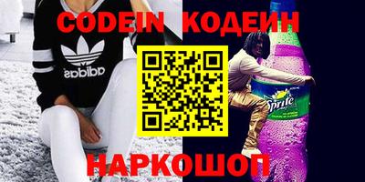 прущие крисы Ярцево