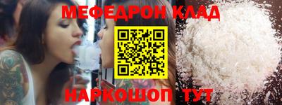 прущие крисы Ярцево
