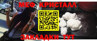 spice Янаул