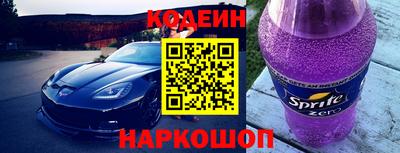прущие крисы Ярцево