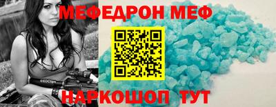 прущие крисы Ярцево