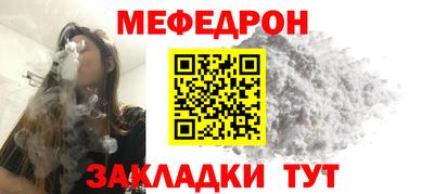 spice Янаул