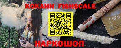 шишки Ярославль