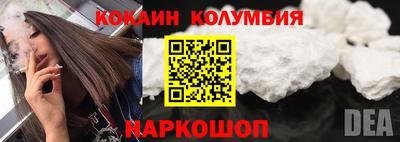прущие крисы Ярцево