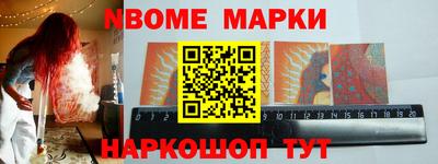 прущие крисы Ярцево