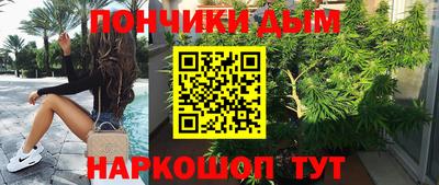 прущие крисы Ярцево