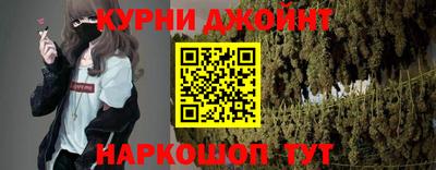 spice Янаул