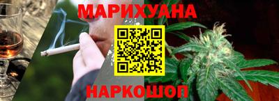 spice Янаул