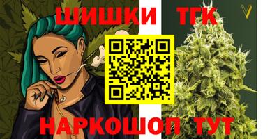 spice Янаул