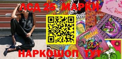 spice Янаул