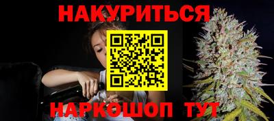 spice Янаул