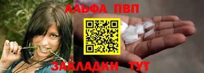 шишки Ярославль