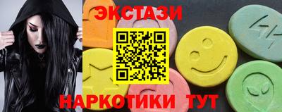 прущие крисы Ярцево
