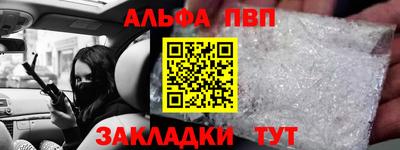 шишки Ярославль