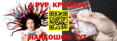 шишки Ярославль
