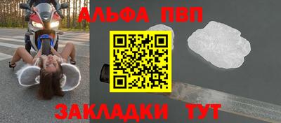 шишки Ярославль