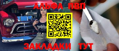 шишки Ярославль
