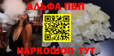 шишки Ярославль