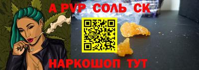 шишки Ярославль