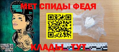 spice Янаул