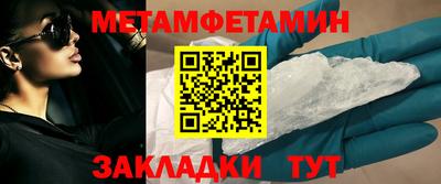 шишки Ярославль