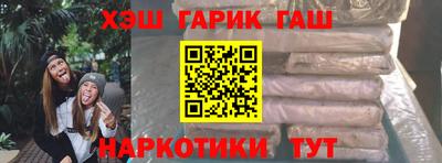прущие крисы Ярцево