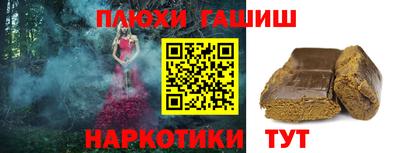 spice Янаул