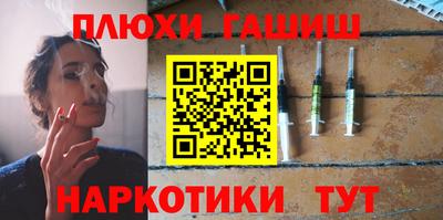 spice Янаул