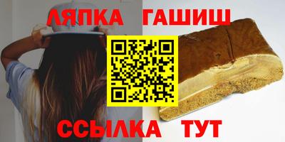 прущие крисы Ярцево