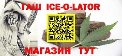 spice Янаул