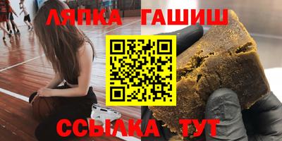 шишки Ярославль